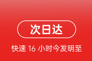 阿荣机场物流航空货运 航空货运