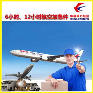 阿荣机场物流公司谈空运的四大作用是什么
